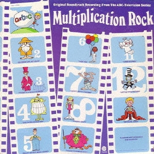 Bob Dorough - Multiplication Rock - Japan Vinyl LP Record Limited Edition