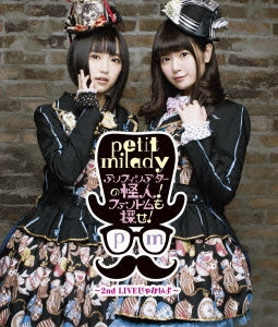 petit milady - petit milady "The Phantom of Amphi Theatre! Catch The Phantom! - It's Not 2nd Live -" - Japan Blu-ray Disc