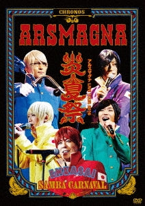 ARSMAGNA - ARSMAGNA Live Tour 2016 Enkasai -Samba Carnaval -  Japan  DVD