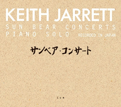 Keith Jarrett - Sun Bear Concert - Japan 6 SACD Hybrid Box Ltd/Ed