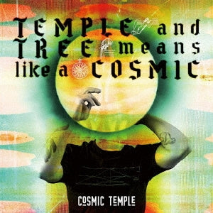 Mark Kavuma - TEMPLE and TREE means like a COSMIC - Japan CD