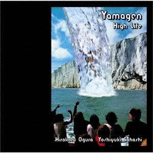 Yamagen - High Life - Japan CD