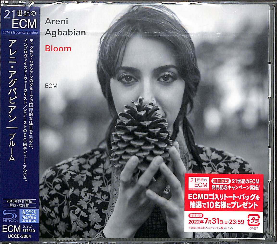 Areni Agbabian - Bloom - Japan  SHM-CD