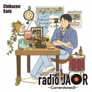 Chikuzen Sato - radio JAOR ～Cornerstones 8～ - Japan Vinyl LP Record Limited Edition