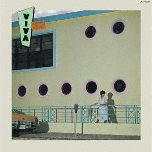 Tan Tan (Harumi Ozora) - VIVA - Japan Vinyl LP Record Limited Edition