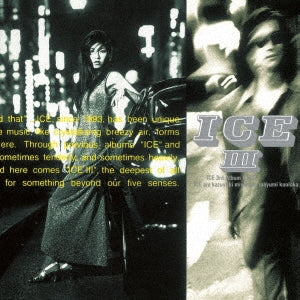 Ice - ICE III - Japan Vinyl LP Record Limited Edition