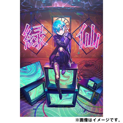 Ryushen - Paraglam - Japan CD+Blu-Ray