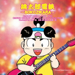 Various Artists - Momotarodentetsu Sokozikara - Japan CD