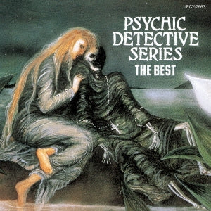 Game Music - Psychic Detective Series The Best - Japan CD