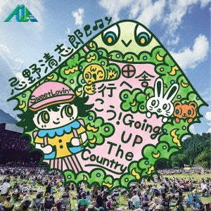 Kiyoshiro Imawano - Going Up The Country - Japan 7’ Single Record