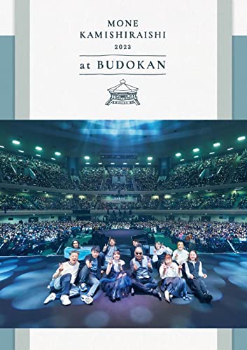 Shimone Kamishiraishi - Mone Kamishiraishi 2023 at BUDOKAN - Japan 2 DVD