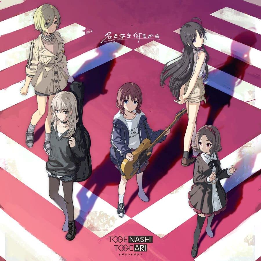 Togenashitogeari - Namonaki Nanimokamo - Japan CD+DVD