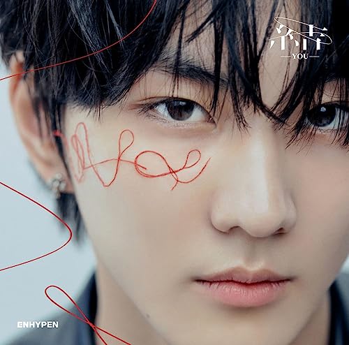 ENHYPEN - You [JUNGWON Solo Jacket Ver.] - Japan CD single Limited Edition