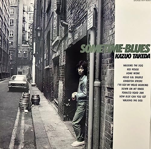 Takeda Kazuo - Sum Time Blues - Japan SHM-CD