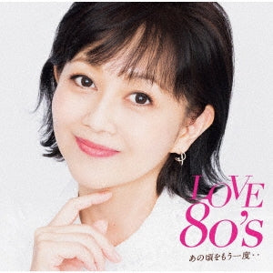 Various Artists - LOVE 80's - Japan CD