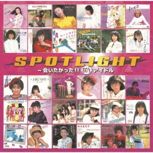 Various Artists - Spotlight -Aitakatta!! 80's Idol - Japan 2 CD