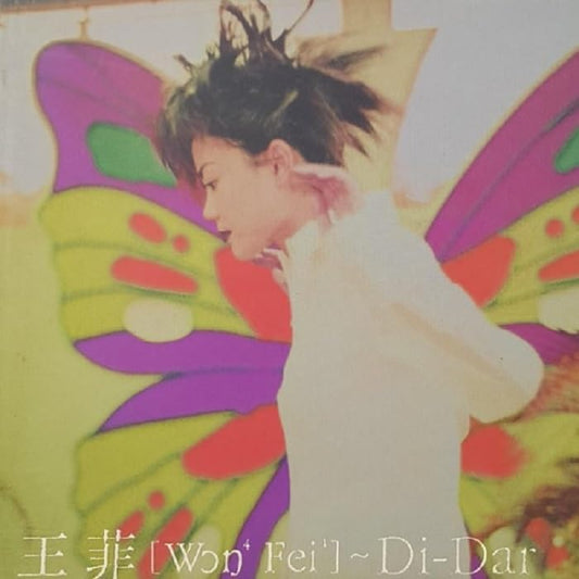Faye Wong - DI-DAR - Japan Vinyl LP Record Limited Edition
