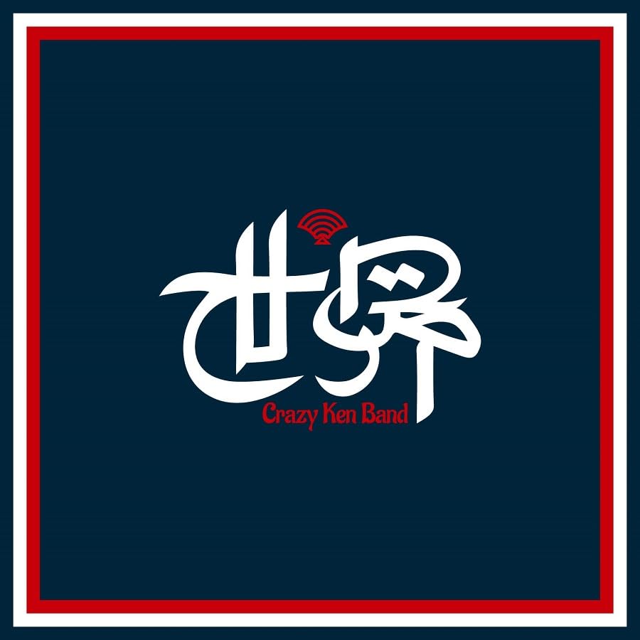 Crazy Ken Band - sekai - Japan CD