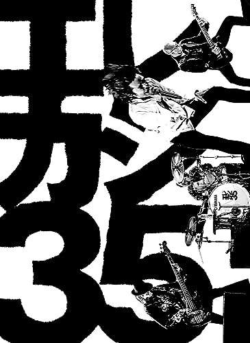 Elephant Kashimashi - 35th Annversary Tour 2023 Yes. I. Do - Japan 2 Blu-ray Disc