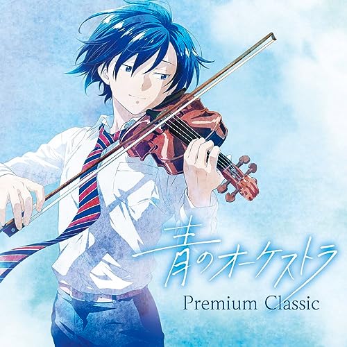 Various Artists - Ao no Orchestra - Premium Classic - Japan  CD
