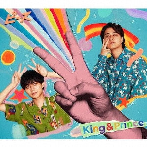King & Prince - Peace - Japan w/ DVD, Limited Edition / Type B Limited Edition