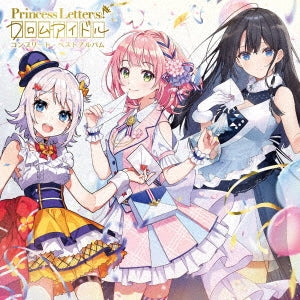 Princess Letter(S)! From Idol - Princess Letter(s)! From Idol Complete Best Album - Japan  CD