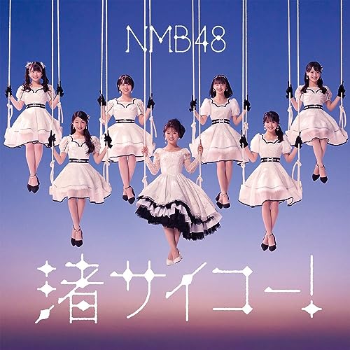 Nmb48 - Nagisa Saiko! - Japan Type-C CD+DVD