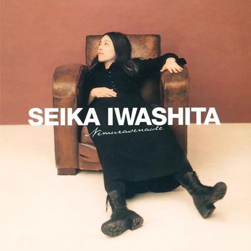 Seika Iwashita - Nemurase Naide  - Japan Vinyl LP Record