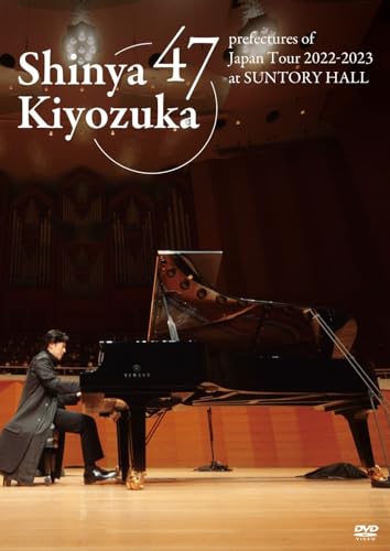 Shinya Kiyozuka - 47 Prefectures Tour at Suntory Hall 2023 (Limited Edition)(+CD) - Japan DVD+CD Limited Edition