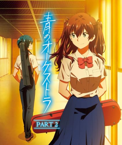 Animation - Blue Orchestra (Part 2) - Japan 2 Blu-ray Disc
