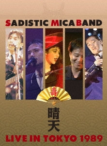 Sadistic Mika Band - Seiten Live In Tokyo 1989 - Japan Blu-ray Disc