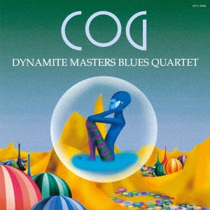 Dmbq - Cog - JapanLP RecordLimited Edition