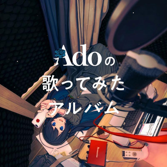 Ado - Ado No Utattemita Album - Japan CD + acrylic stand + Sticker sheet Limited Edition