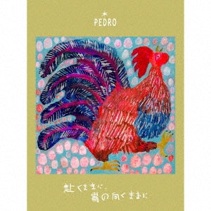 Pedro - Omomukumamani Inomukumamani (Limited Edition) - Japan 2CD+Blu-ray Disc+Live Photobook Box set Limited Edition