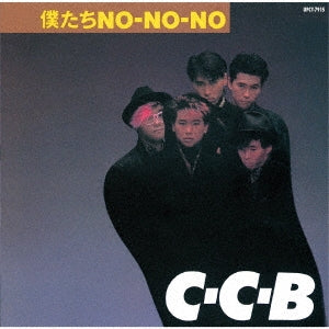 C-C-B - Boku Tachi No-No-No -Plus - Japan SHM-CD Bonus Track