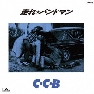C-C-B - Hashire Band Man -Plus - Japan SHM-CD Bonus Track