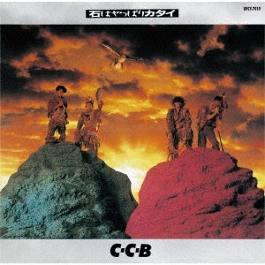 C-C-B - Ishi Ha Yappari Katai -Plus - Japan SHM-CD Bonus Track