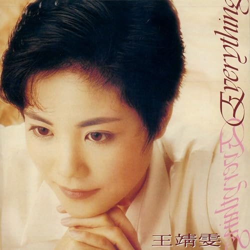 Faye Wong - Everything  - Japan 180g Vinyl LP Record Limited Edition