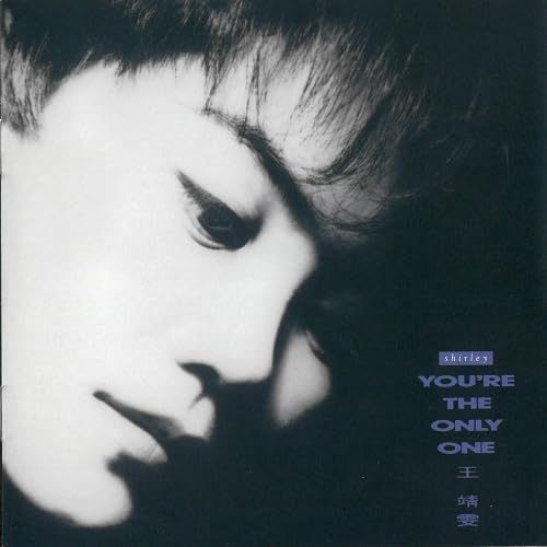 Faye Wong - You'Re The Only One  - Japan 180g Vinyl LP Record Limited Edition