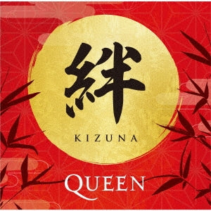 Queen - Kizuna - Japan SHM-CDLimited Edition
