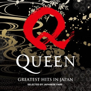 Queen - Greatest Hits In Japan - Japan 180g Vinyl LP Record Limited Edition