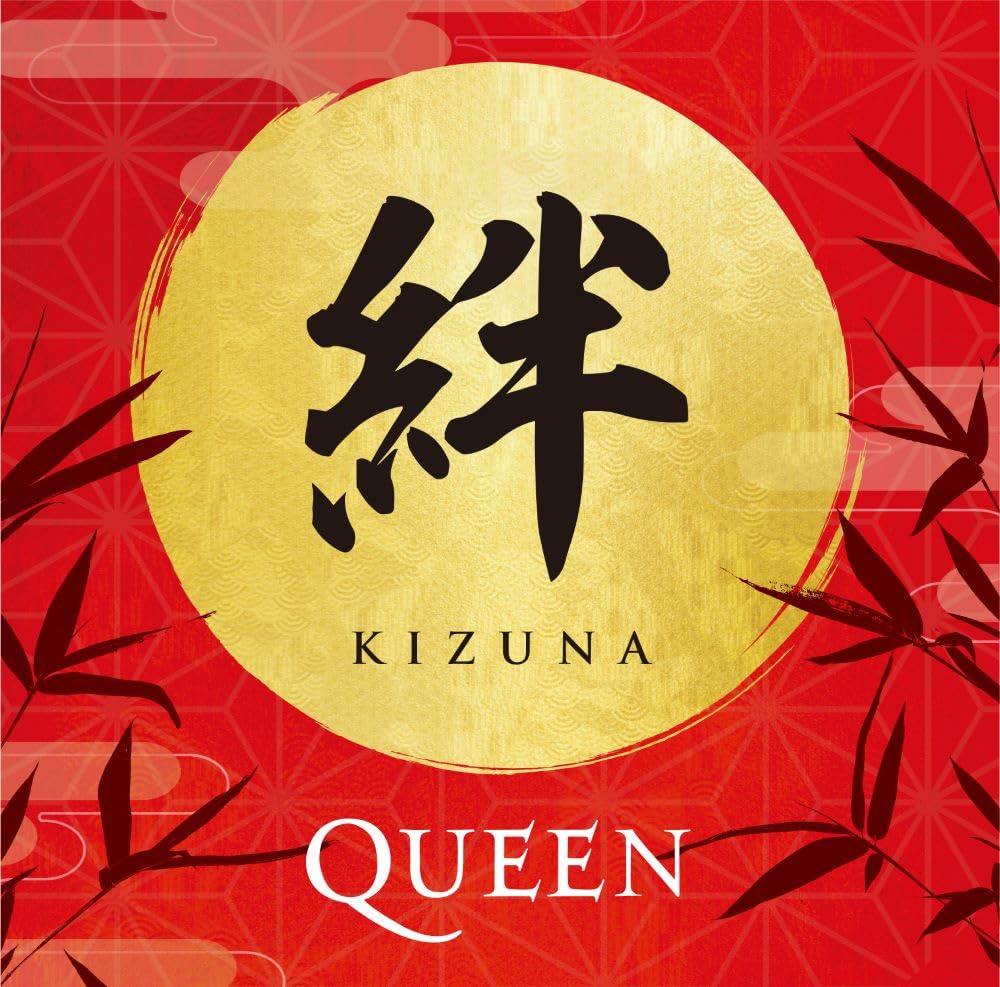 Queen - Kizuna  - Japan 180g Vinyl 2 LP Record Limited Edition