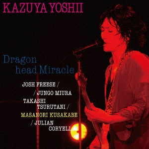 Kazuya Yoshii - Dragon head Miracle - Japan Vinyl 2 LP Record