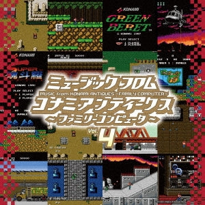 GAME MUSIC - Music From Konami Antiques -Family Computer- Vol.4 - Japan Vinyl LP Record Limited Edition