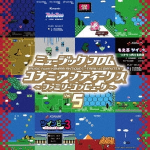 Game Music - Music From Konami Antiques -Family Computer- Vol.5 - Japan Vinyl LP Record