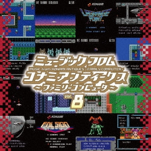 GAME MUSIC - Music From Konami Antiques -Family Computer- Vol.8 - Japan Vinyl LP Record Limited Edition