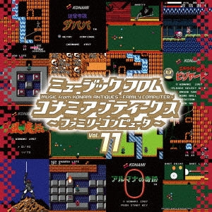 GAME MUSIC - Music From Konami Antiques -Family Computer- Vol.11 - Japan Vinyl LP Record Limited Edition