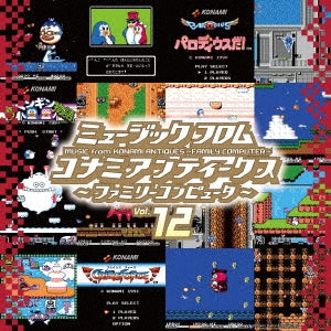 GAME MUSIC - Music From Konami Antiques -Family Computer- Vol.12 - Japan Vinyl LP Record Limited Edition