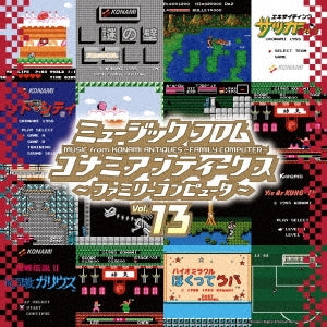 GAME MUSIC - Music From Konami Antiques -Family Computer- Vol.13 - Japan Vinyl LP Record Limited Edition