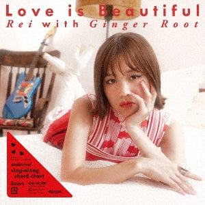 Rei - Love Is Beautiful With Ginger Root - Japan Vinyl 7’ Single Record Limited Edition